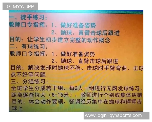 武汉排球队的阵地战分析与战术探讨助力排球热点发展实时数据 武汉排球队的阵地战分析与战术探讨助力排球热点发展实时数据