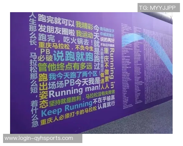 今年运动数据重庆攀岩队以86分领跑马拉松大满贯积分榜展现强劲实力